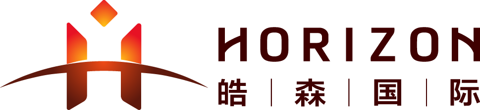 皓森国际 HORIZON